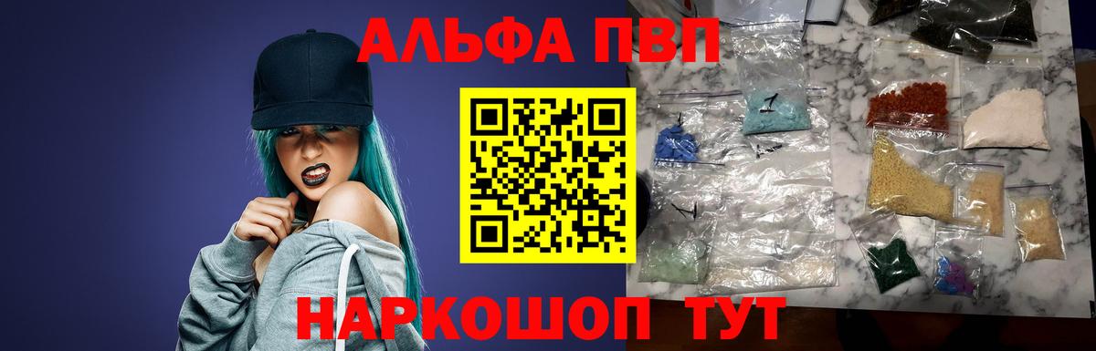 A PVP СК  Альфа ПВП крисы CK  Вход с VPN  Альфа ПВП СК КРИС  А ПВП  Магнитогорск 