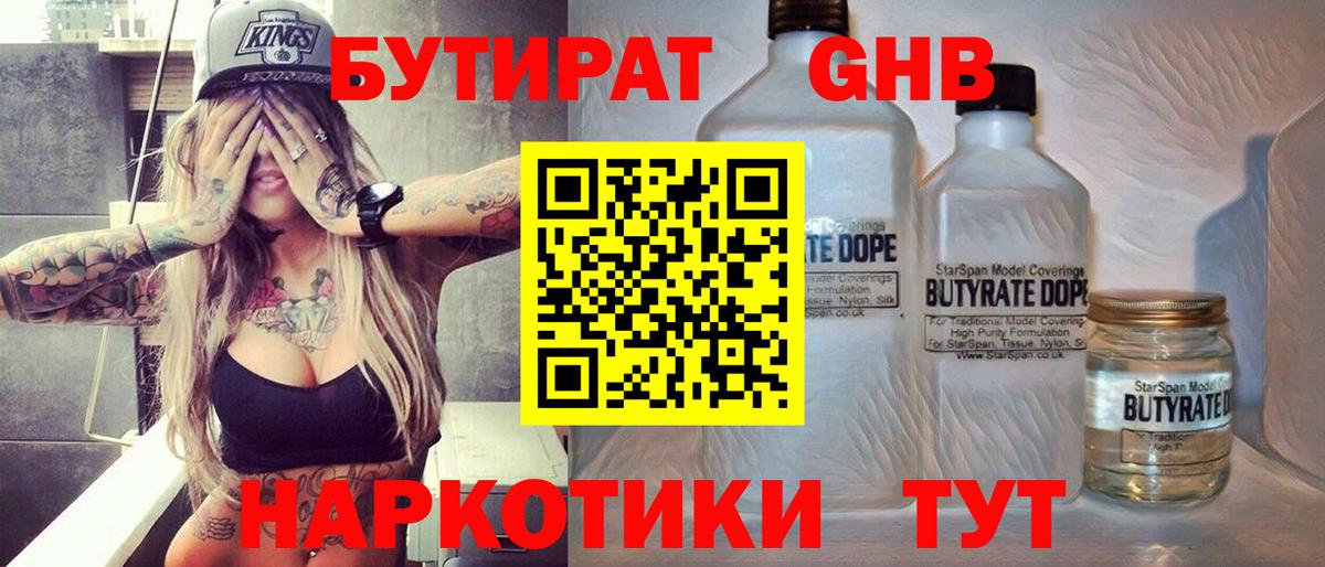 Наркошоп  Кокаин  Магнитогорск  ГАШ  Вход с VPN  APVP СОЛЬ кристаллы  Канабис  Мефедрон кристаллы  ГАШИШ 