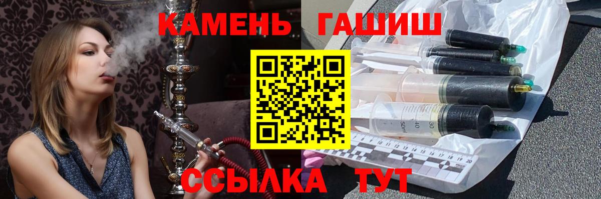 даркнет сайт  Гашиш  Магнитогорск  Вход с VPN  ГАШИШ гашик 