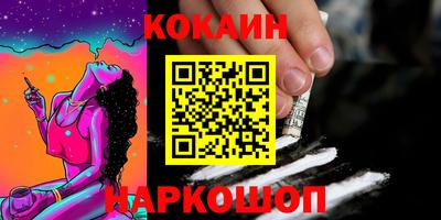 трава Гусев