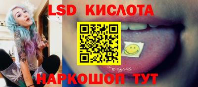 марки lsd Гусиноозёрск