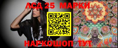 марки lsd Гусиноозёрск