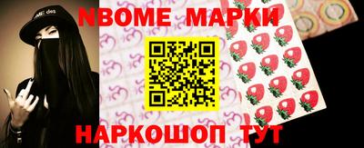 трава Гусев