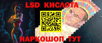 марки lsd Гусиноозёрск