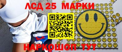 трава Гусев