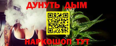 трава Гусев