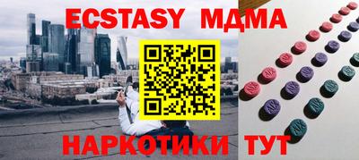 трава Гусев