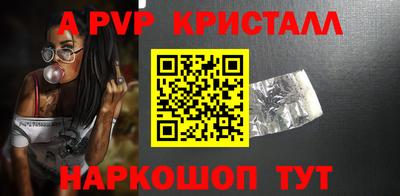 трава Гусев