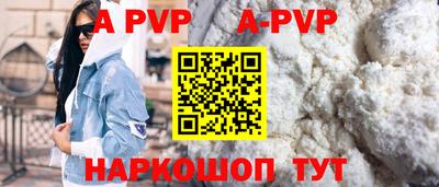 трава Гусев