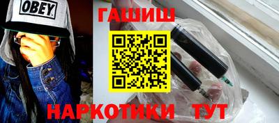 трава Гусев