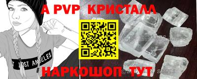 марки lsd Гусиноозёрск