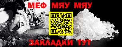 трава Гусев
