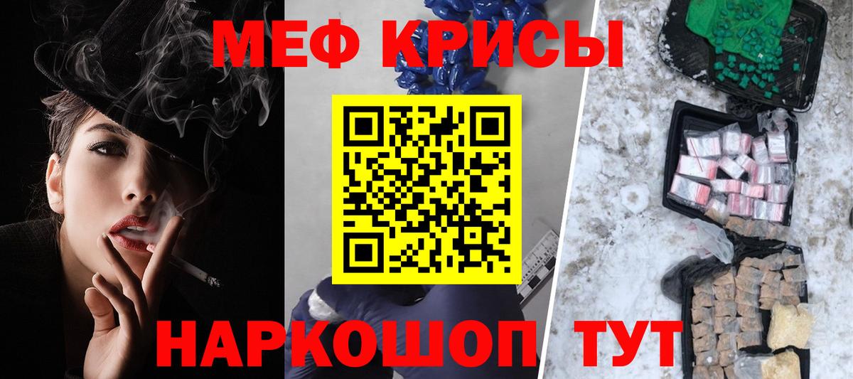 Меф  МЕФ  закладка  Меф VHQ  Магнитогорск  Мефедрон 4 MMC  Вход с VPN 