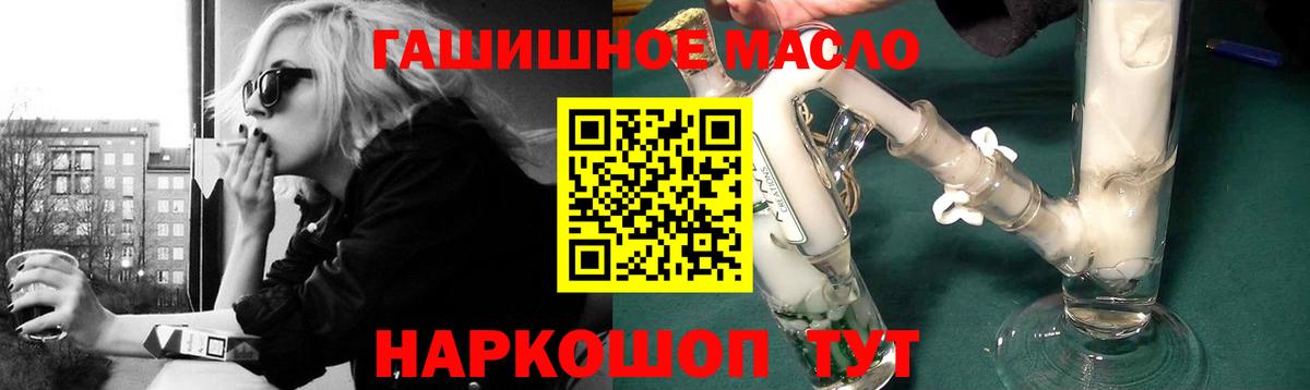 ТГК Wax Магнитогорск