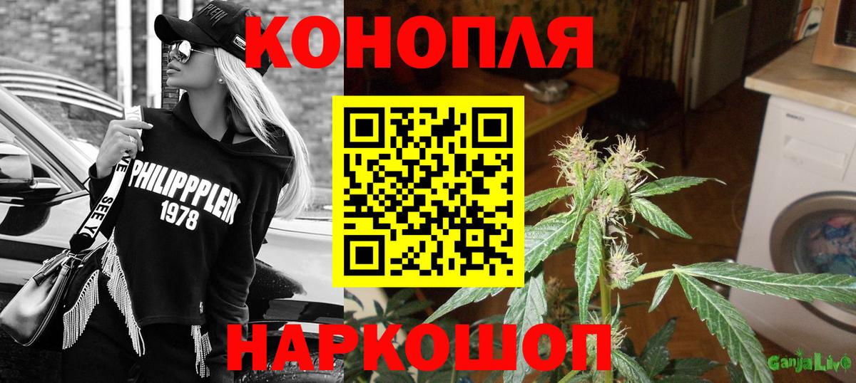 МАРИХУАНА Ganja  Шишки марихуана VHQ  Вход с VPN  Магнитогорск  Канабис MAZAR 